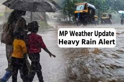 बालाघाट-अलिराजपुर में 24 घंटे में 8 इंच पानी गिरने की चेतावनी, 15 जिलों में
Heavy Rain Alert - image