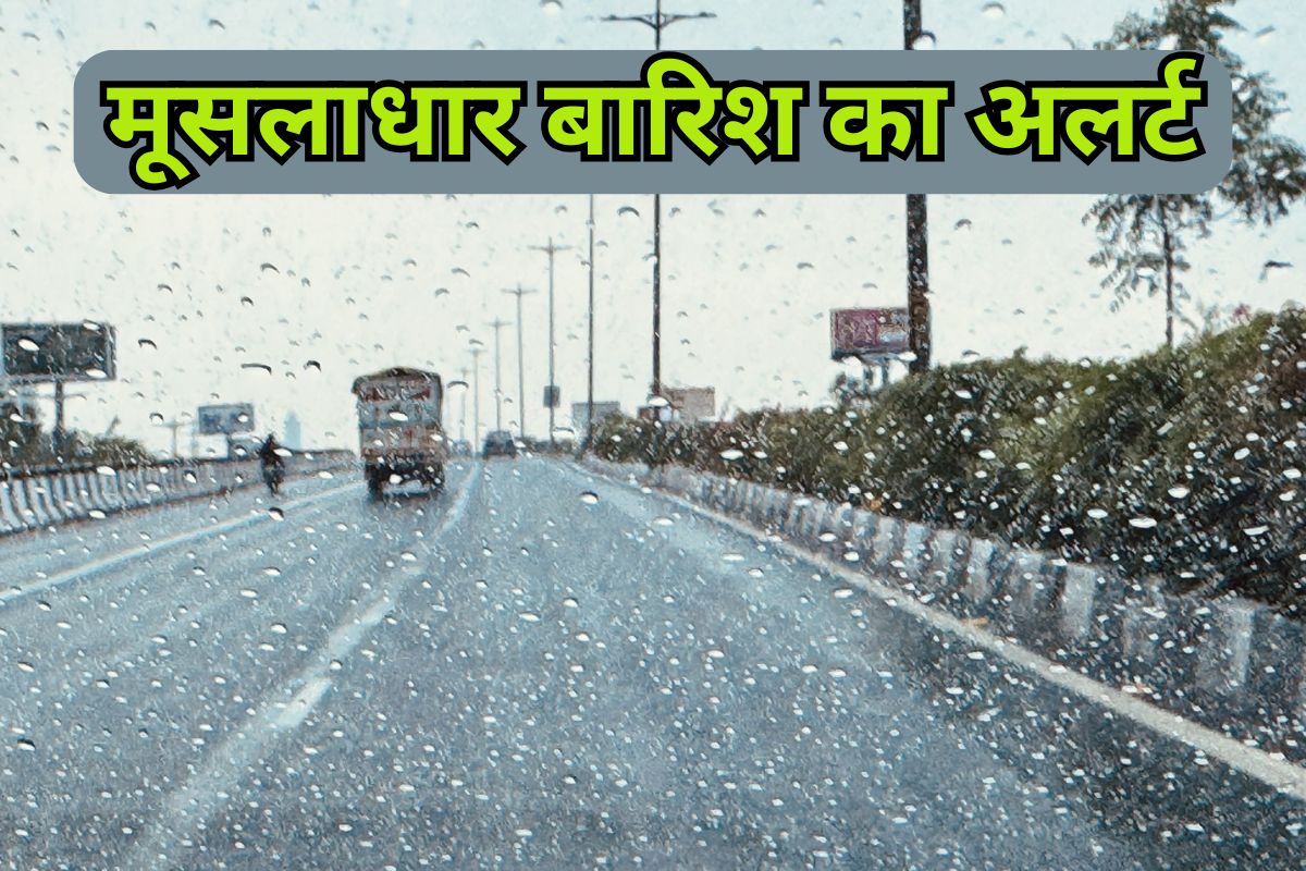 Heavy Rain Warning: आंधी-तूफान के साथ मूसलाधार बारिश की चेतावनी, आज रात से बदलेगा दिल्ली-एनसीआर में मौसम का मिजाज