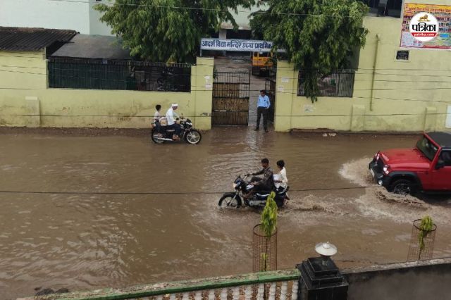 Heavy rain alert