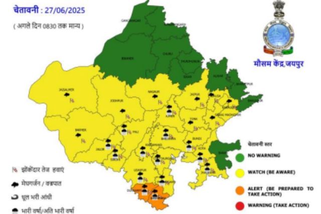 Heavy rain alert