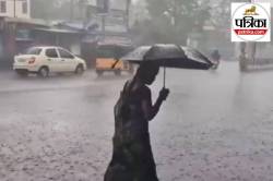 Rain warning: आसमान से बरसेगी आफत, 15-16-17-18-19 जून को इन जगहों पर होगी भारी
बारिश - image