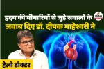 Hidden Signals of the Heart