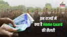 Home Guard Salary