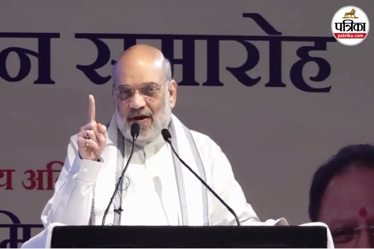 Amit Shah Visit: गृह मंत्री अमित शाह गरजे, नक्सली इस बारिश में चैन की नींद नहीं
सो पाएंगे