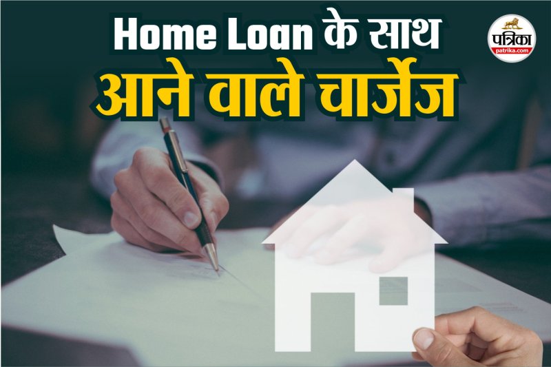 Home Loan Charges