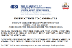 ICSI CSEET 2025: 5 जुलाई को होगी परीक्षा, जानें जरूरी निर्देश, तकनीकी जरूरतें और
सावधानियां - image