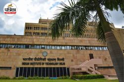 IIT Delhi ने शुरू किए 5 नए कोर्स, ट्रेडिशनल कोर्सों के अलावा छात्रों के लिए कई
नए विकल्प - image