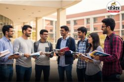IIT टॉपर्स फ्री में कर सकेंगे इंजीनियरिंग, चार साल तक मिलेगी स्कॉलरशिप, जानें
डिटेल्स - image