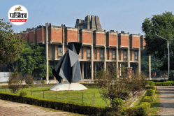 जब टेंट में हुआ था IIT कानपुर का पहला दीक्षांत समारोह, इस शख्सियत को मिली थी
पहली B.Tech डिग्री - image