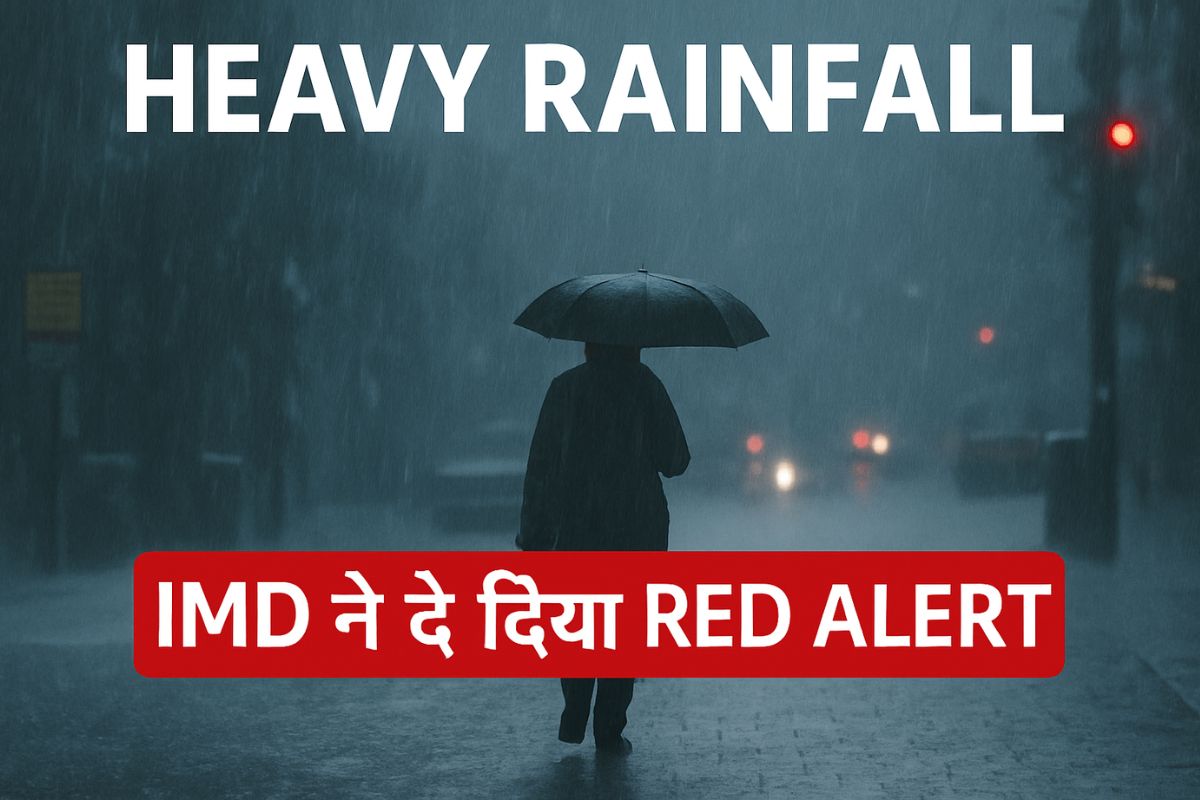 Heavy Rainfall: मौसम विभाग का ट्रिपल अलर्ट, आज राजस्थान के इन जिलों में होगी
भयंकर बारिश IMD ने दे दिया RED ALERT
