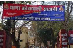 गोरखपुर के खजनी थानाक्षेत्र में बार,बार क्यों पड़ रहा है NIA का रेड… कब, कहां
पहुंच आए NIA… लोगों की उड़ी है नींद - image