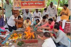 विश्व हिंदू परिषद के लगने वाले शिक्षा वर्ग के लिए हुआ भूमि पूजन - image