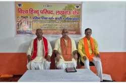 हिंदू समाज को संगठित करने और धर्म की रक्षा को समर्पित है विहिप : गजेंद्र - image