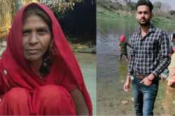अयोध्या में दबंगों का कहर…जमीनी रंजिश में गिरी दो लाशें, मां-बेटे की पीट-पीटकर
हत्या…छोटा बेटा और बहू गंभीर रूप से घायल - image