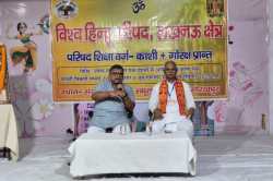 देश एवं समाज हित में कार्य करने वाले भाव का हो कार्यकर्ता – मिलिंद परांडे - image
