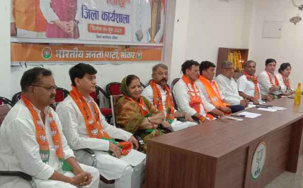 sikar bjp mitting