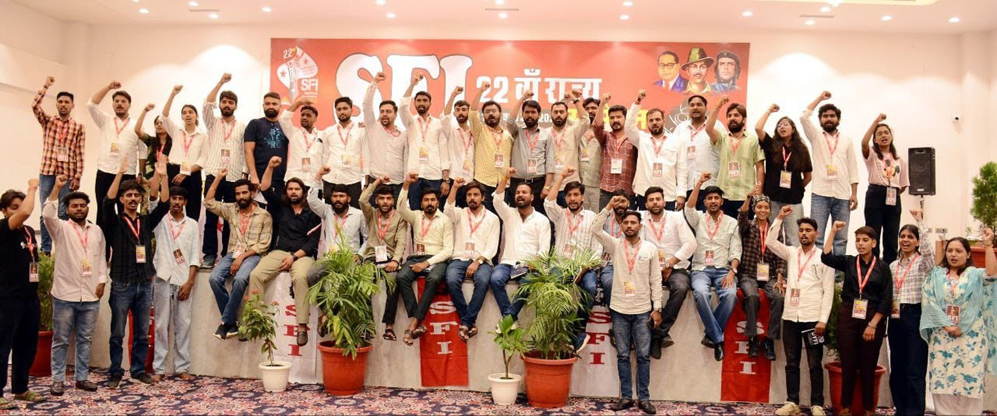 एसएफआई के 22 वे राज्य सम्मेलन का समापन, सीकर के विजेंद्र ढाका बने प्रदेश
अध्यक्ष।