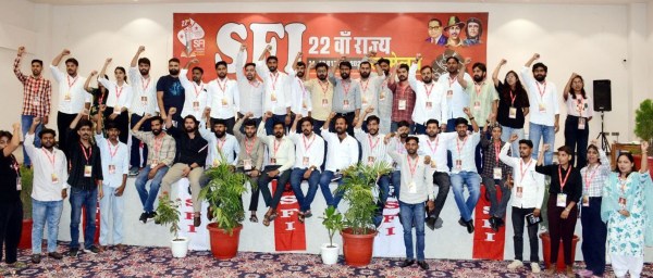 SFI Sikar 