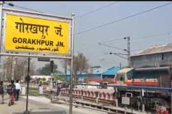 गोरखपुर जंक्शन पर सप्तक्रांति एक्सप्रेस की पेंट्रीकार में विजिलेंस का छापा, रेल
अधिकारियों के उड़े होश… पेंट्रीकार मैनेजर फरार - image