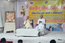 अयोध्या धाम श्रद्धा का विषय है, इसे पर्यटन नहीं तीर्थाटन की दृष्टि से देखें :
चंपत राय - image