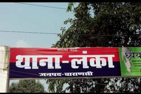 Up news, Varanasi, nude call, Varanasi