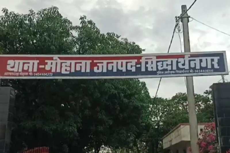 Up news, loving couple, Siddharthnagar news