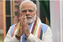कुशीनगर में 20 मिनट रुकेंगे PM मोदी, बिहार के सिवान में सभा को करेंगे
संबोधित…सुरक्षा के तगड़े इंतजामात - image
