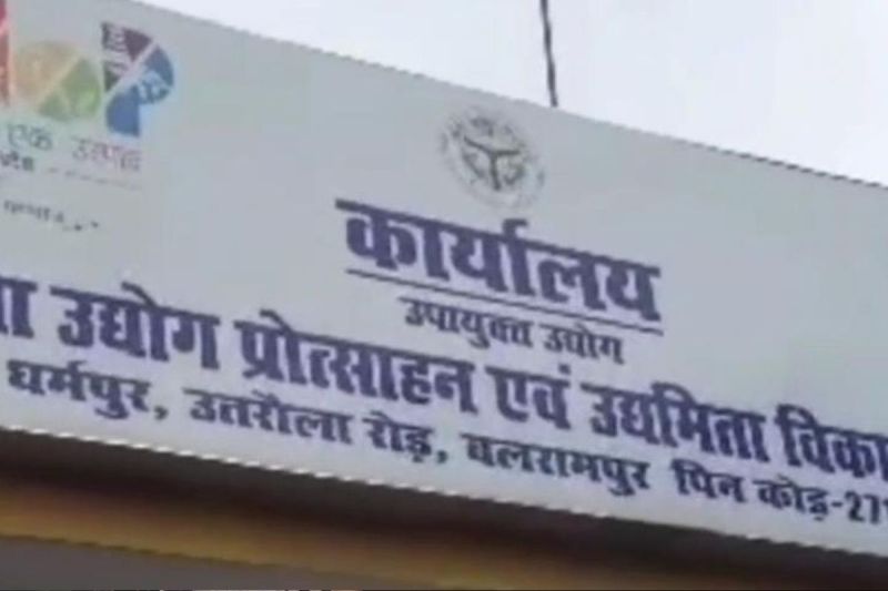 Vishwakarma Shram Samman Yojana