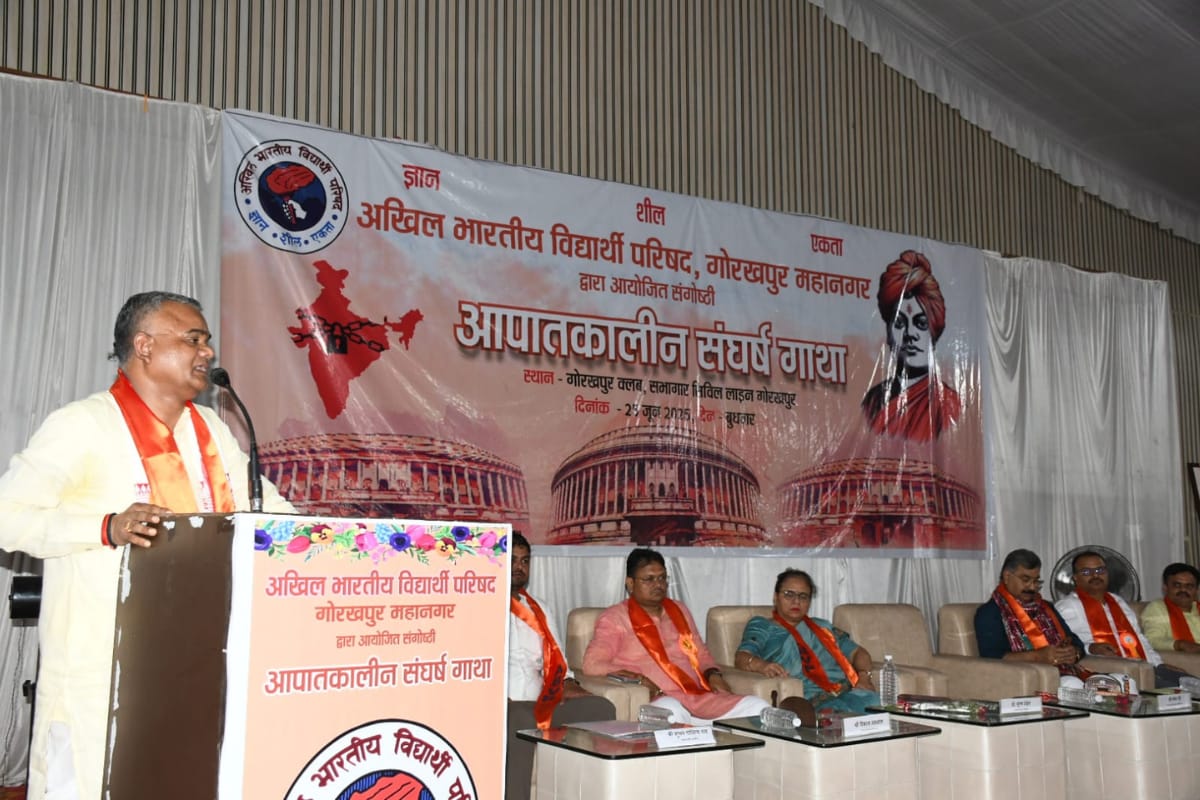 Up news, gorakhpur news, ABVP news