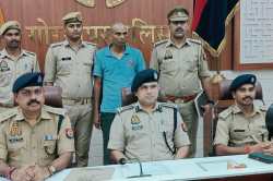 बेटा ही निकला पिता का हत्यारा…बताया चौंकाने वाली वजह, ब्लाइंड मर्डर का ऐसे हुआ
खुलासा - image