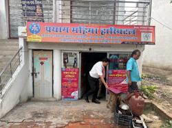 शिकंजा: बिना रजिस्ट्रेशन चल रहे 3 अस्पताल और एक अल्ट्रासॉउन्ड सेंटर सील - image