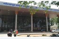 गोरखपुर एयरपोर्ट पर महिला यात्री का हंगामा…कंप्यूटर में तोड़-फोड़, सुरक्षाकर्मियों
से बदसलूकी - image