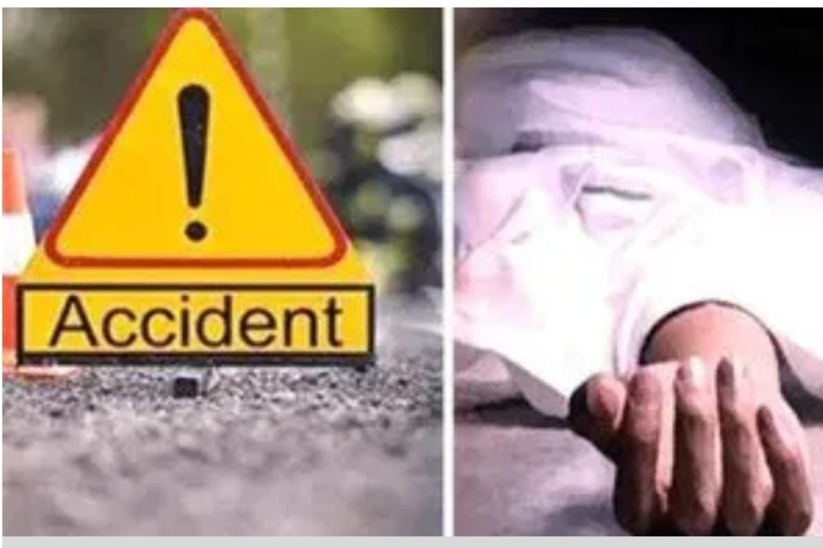 यूपी में NH 31 पर दर्दनाक सड़क हादसे में बाइक सवार दो युवकों की मौत, एक अन्य
गंभीर