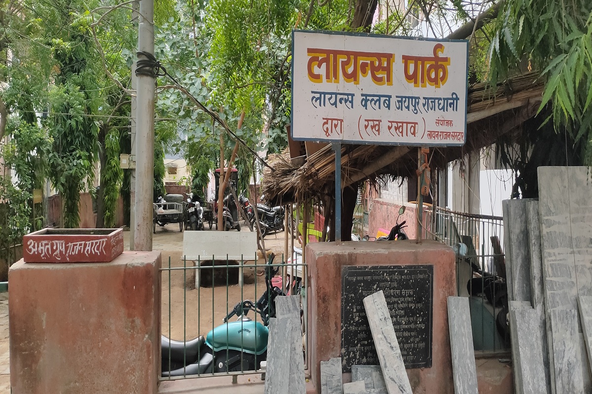 जयपुर के पार्क पर पड़ोसी का ‘प्राइवेट’ कब्ज़ा, पब्लिक स्पेस पर चढ़ी लोहे की
सीढ़ी, देखें तस्वीरें