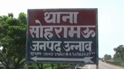 लूट का नया रूप: राह चलते युवक को जान से मारने की धमकी देकर लिया पासवर्ड,
ट्रांसफर करा लिये रुपए - image