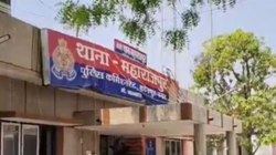 पत्नी के लिए पति ने पुलिस से लगाई गुहार, दो बेटियों की अम्मा प्रेमी के साथ फरार - image
