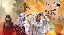नौतपा नहीं जेठ के मंगल में तपी धरती, तापमान 44 डिग्री, इन जिलों के लिए येलो
अलर्ट जारी - image
