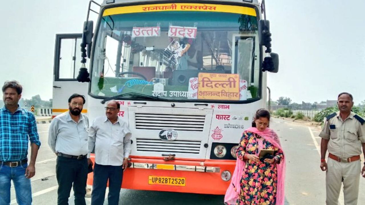 नकली रोडवेज बस: पहचानना मुश्किल, बिना परमिट, पंजीकरण, फिटनेस के दौड़ रही दिल्ली
आनंद विहार