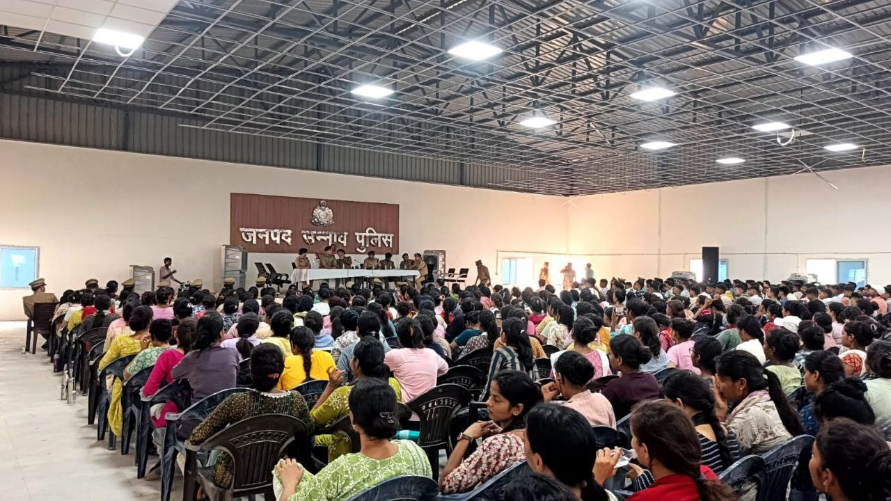 आरक्षी नागरिक पुलिस के पदों पर सीधी भर्ती 2023: उन्नाव से 856 अभ्यर्थी पहुंचेंगे
लखनऊ