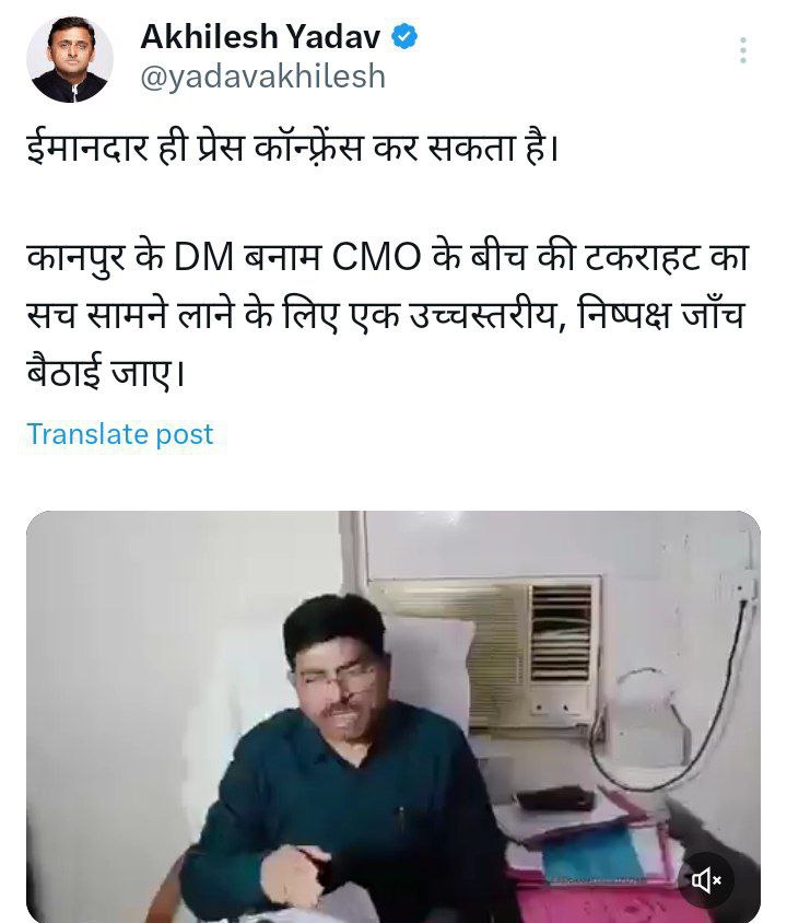 अखिलेश यादव का एक्स पर किया गया पोस्ट (फोटो सोर्स-X)