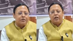भाजपा प्रदेश महामंत्री बोले- इमरजेंसी में सपाईयों को जेल में डाला गया, वहीं
कांग्रेस के साथ मंच साझा कर रहे - image