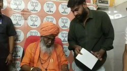 इटावा घटना पर साक्षी महाराज बोले- क्या आतंकवादी थे? वेश बदलकर कथा वाचन करना बहुत
बड़ा अपराध - image