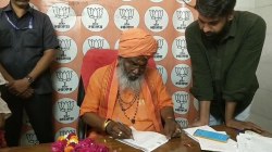 सांसद साक्षी महाराज बोले- देश को बर्बाद करने के लिए जोड़ा गया संविधान में
धर्मनिरपेक्ष, हटाया जाए - image
