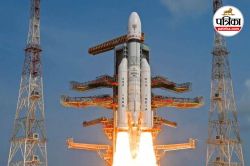 ISRO में वैज्ञानिक और इंजिनियर के कई पदों के लिए निकली भर्ती, बीटेकधारी करें
अप्लाई, जान लें एग्जाम पैटर्न सहित अन्य डिटेल्स - image