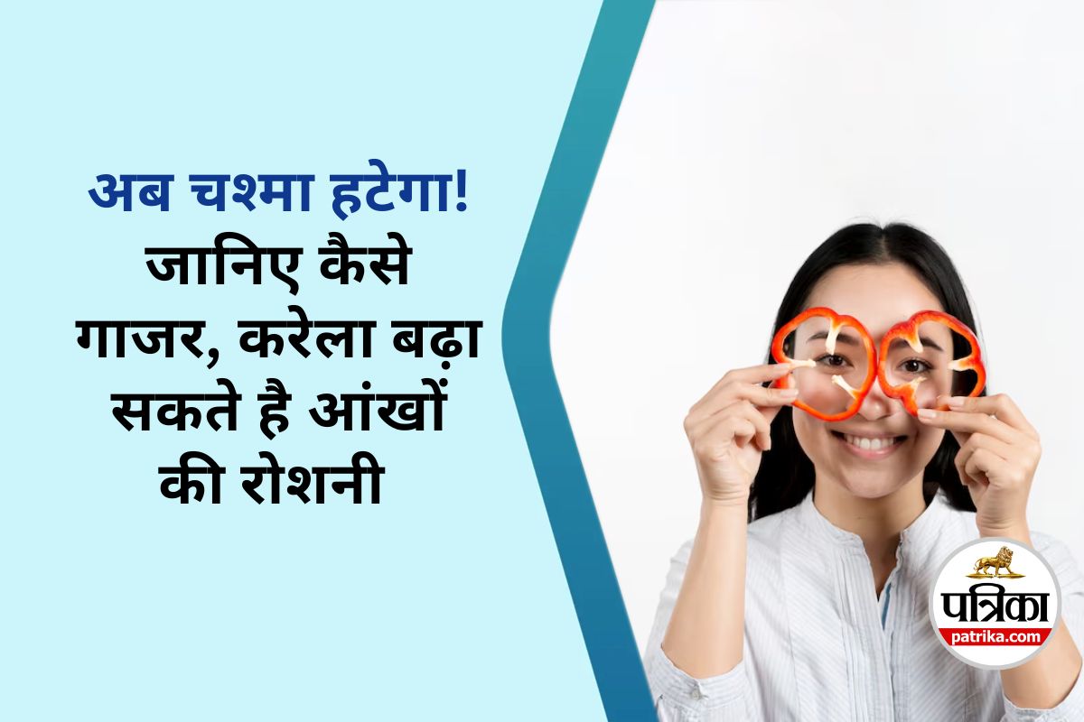 Improve Eyesight Naturally