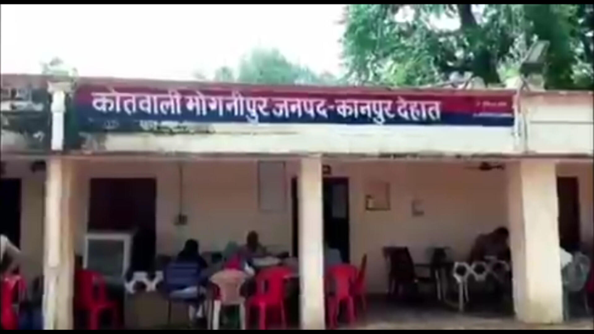 भोगनीपुर थाना क्षेत्र की घटना (फोटो सोर्स वीडियो ग्रैब)