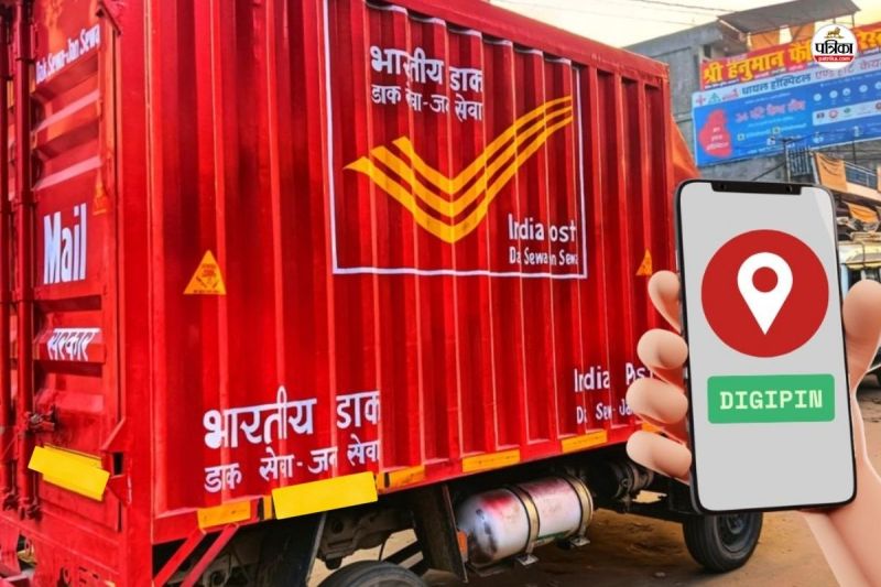 India Post Digipin