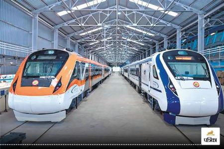 Vande Bharat Express