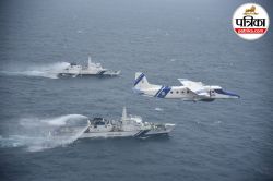 Indian Coast Guard Recruitment 2025: 10वीं,12वीं पास युवाओं के लिए भारतीय
तटरक्षक बल में निकली वैकेंसी, जानें जरुरी डिटेल्स - image