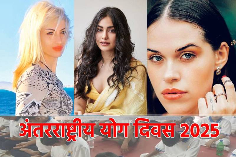 International Yoga Day 2025 in Madhyapradesh